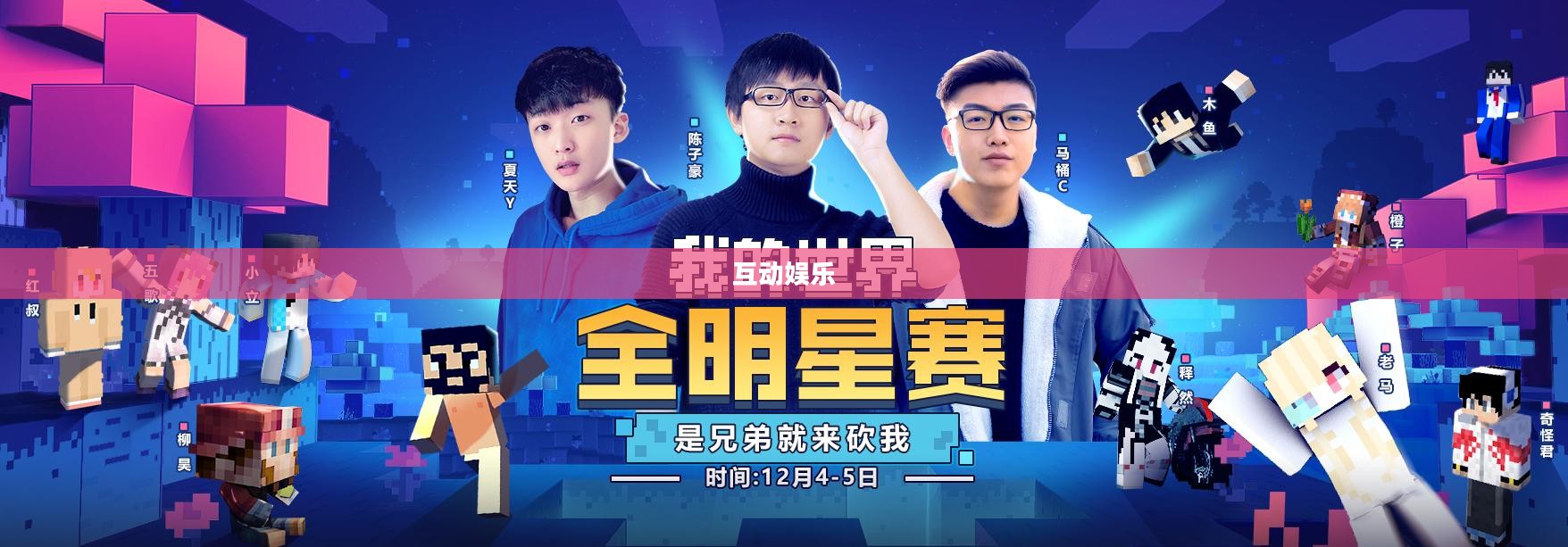 手游联机新世界，探索互动娱乐的无限可能