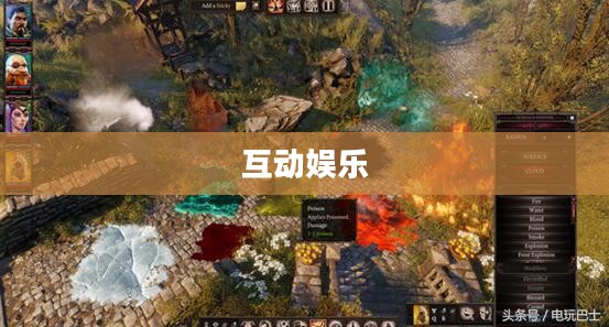 手游联机新世界，探索互动娱乐的无限可能