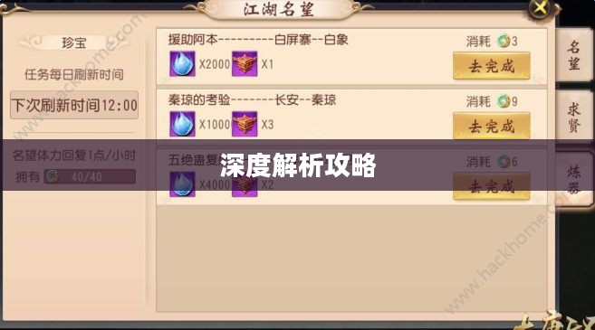 搬砖手游模式深度解析攻略