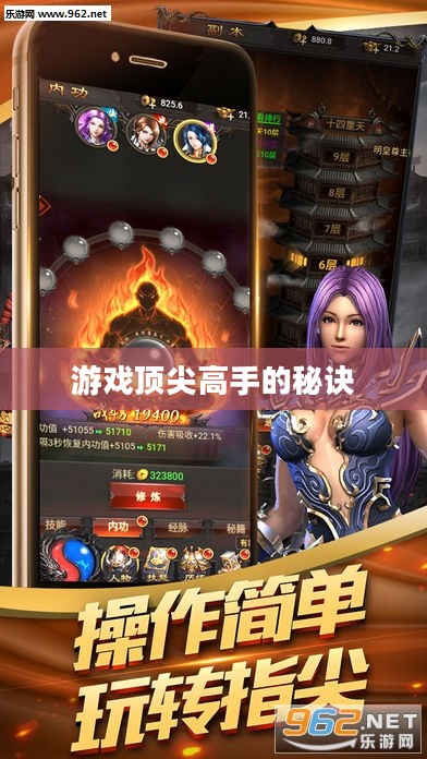 小极品手游合击版攻略大全，游戏顶尖高手的秘诀！