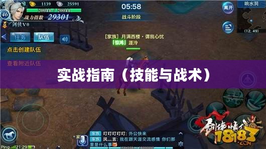 手游加里奥支援攻略，玩转技能与战术的实战指南