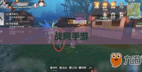 战网手游,原版任务与手游体验的深度探索 战网手游,原版任务与手游体验的深度探索