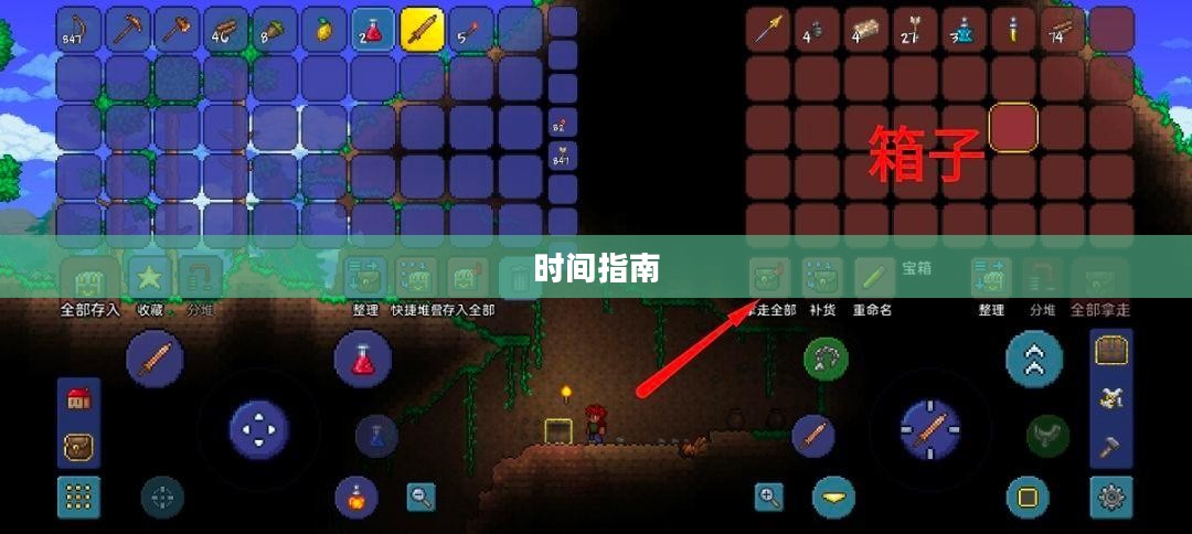 手游世界探索指南，玩转优质手游的时间攻略