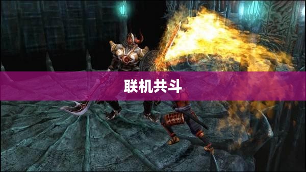 丧尸纪元手游,联机共斗,沉浸式丧尸战场体验 丧尸纪元手游,联机共斗,沉浸式丧尸战场体验