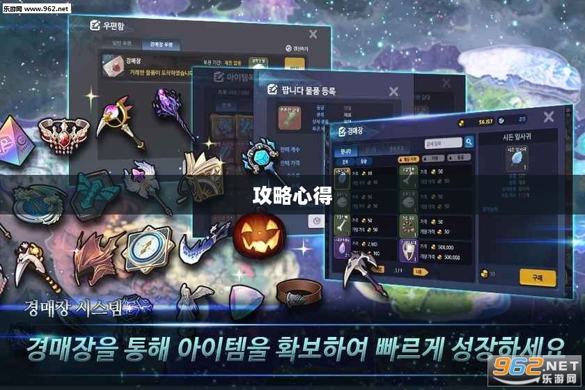 玩转匠魂魔主手游，攻略心得大分享