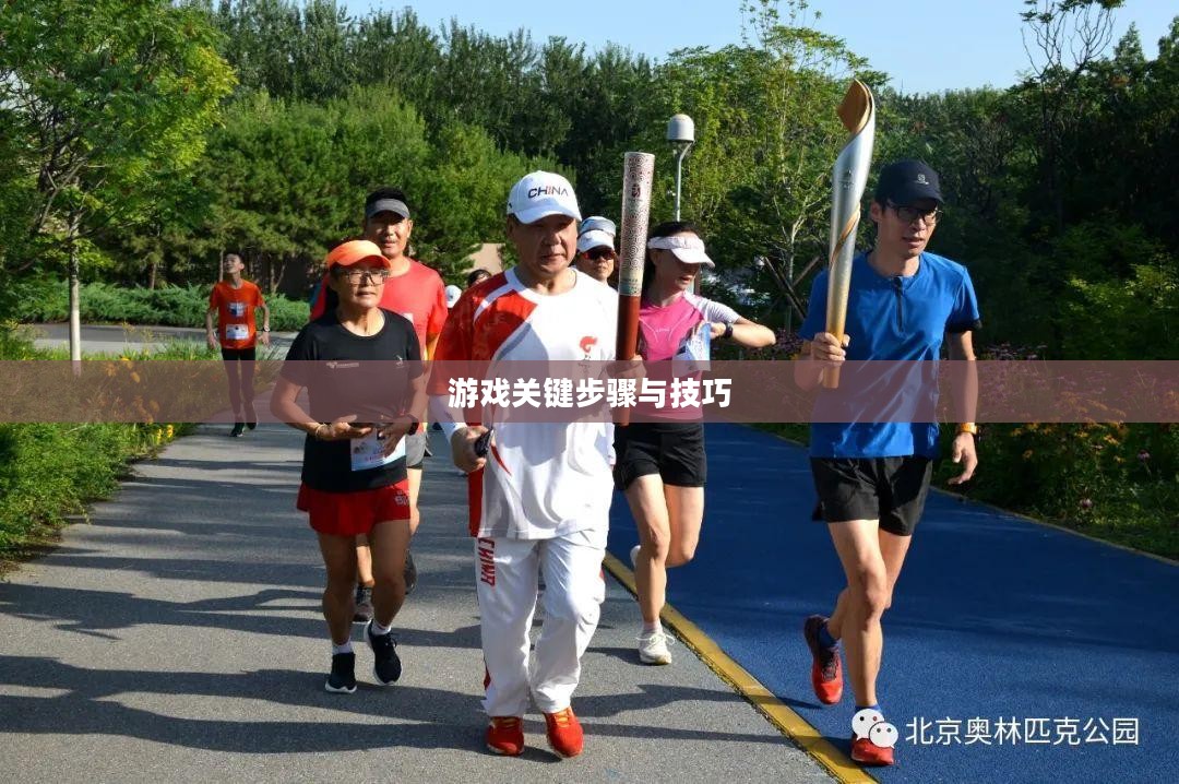 流沙之城手游攻略，游戏关键步骤与技巧详解