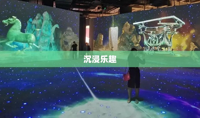 手游时光，沉浸其中，尽享乐趣