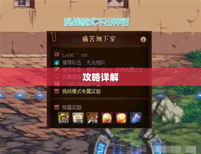 搬砖手游模式攻略详解,玩转手游搬砖玩法! 搬砖手游模式攻略详解,玩转手游搬砖玩法!