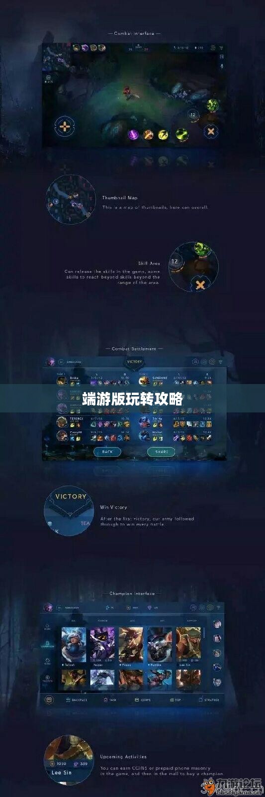 美服手游端游版玩转攻略 美服手游端游版玩转攻略