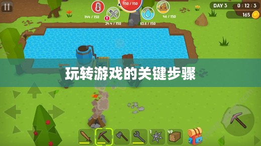流沙之城手游攻略,玩转游戏的关键步骤详解 流沙之城手游攻略,玩转游戏的关键步骤详解