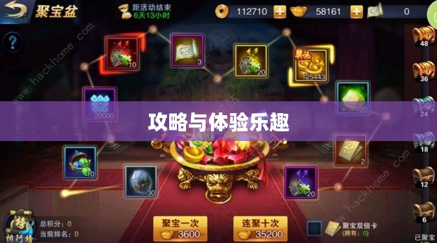 战神不败手游,玩转攻略与体验乐趣的终极指南 战神不败手游,玩转攻略与体验乐趣的终极指南