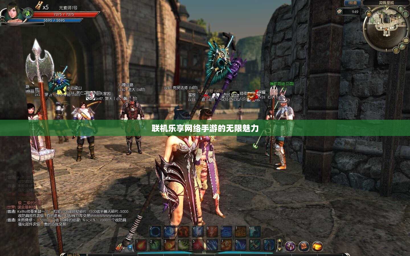 联机乐享网络手游的无限魅力 联机乐享网络手游的无限魅力