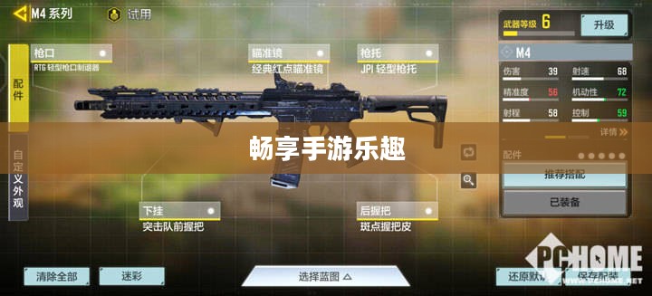 使命召唤手游,酒吧游戏攻略,畅享手游乐趣 使命召唤手游,酒吧游戏攻略,畅享手游乐趣