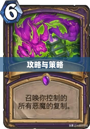 末日小卡牌手游攻略指南,游戏玩法与策略 末日小卡牌手游攻略指南,游戏玩法与策略