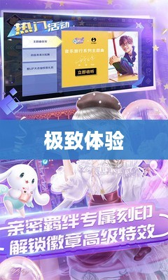 高手分享QQ炫舞手游技巧、心得与极致体验 高手分享QQ炫舞手游技巧、心得与极致体验