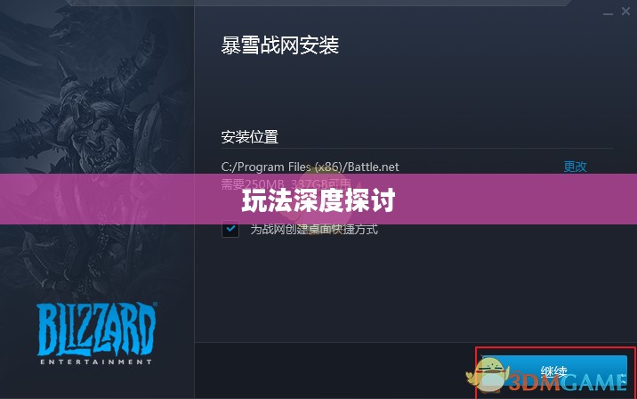 战网手游原版任务体验与玩法深度探讨