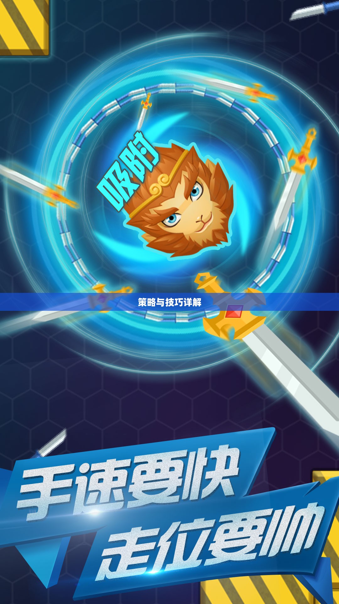 手机大乱斗手游攻略,策略与技巧详解 手机大乱斗手游攻略,策略与技巧详解