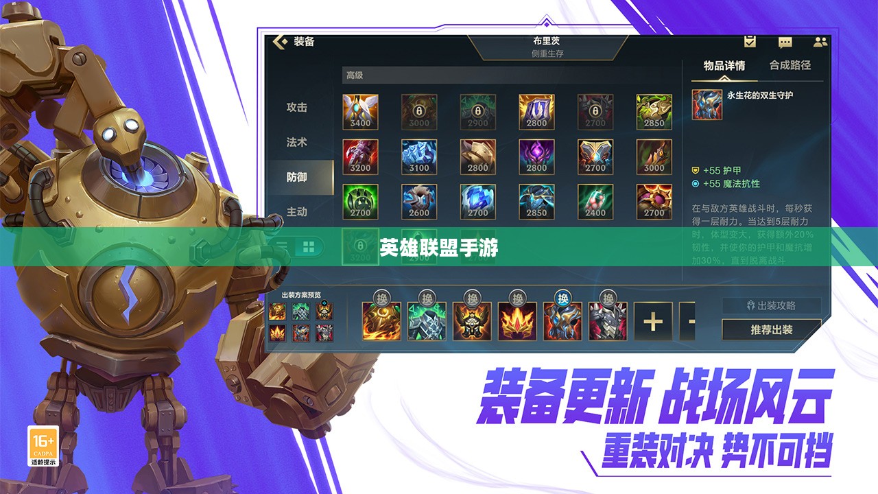 英雄联盟手游,云哲玩法指南攻略 英雄联盟手游,云哲玩法指南攻略