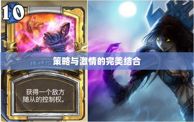 末日小卡牌手游攻略,策略与激情的完美结合游戏指南 末日小卡牌手游攻略,策略与激情的完美结合游戏指南