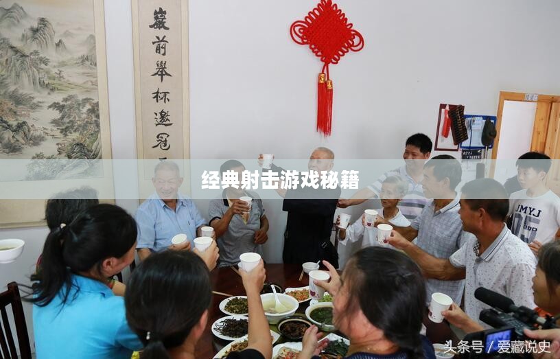 老兵回归穿越手游攻略,玩转经典射击游戏秘籍 老兵回归穿越手游攻略,玩转经典射击游戏秘籍
