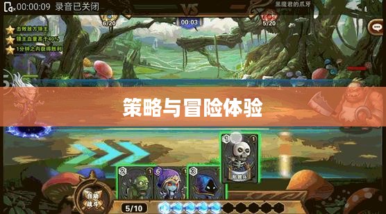 末日小卡牌手游攻略，策略与冒险的极致体验