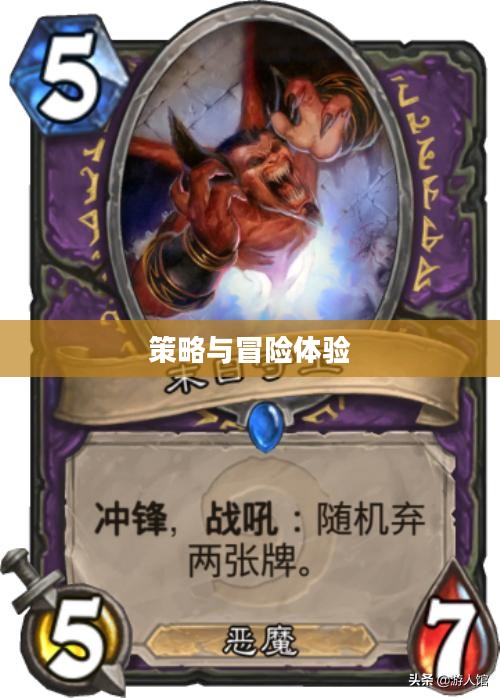 末日小卡牌手游攻略,策略与冒险的极致体验 末日小卡牌手游攻略,策略与冒险的极致体验