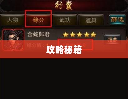 玩转地下城手游iOS版攻略秘籍 玩转地下城手游iOS版攻略秘籍