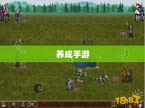 乐趣无穷的养成手游，探索无尽的游戏体验