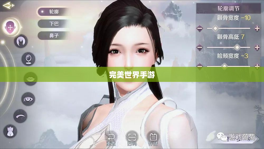 完美世界手游飞行指南，玩转飞行体验的全面攻略