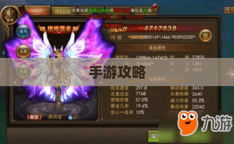 手游攻略，弓箭手角色游戏世界玩转指南