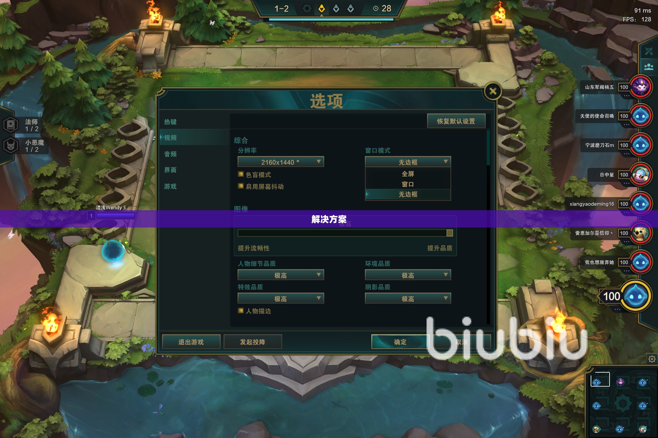 云顶手游无法运行问题解析及解决方案 云顶手游无法运行问题解析及解决方案