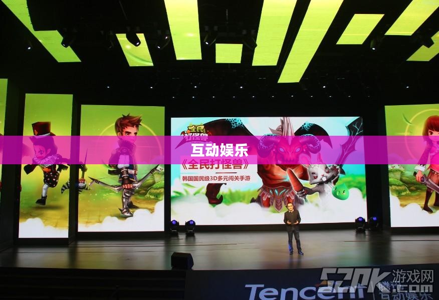 手游联机新世界，探索互动娱乐的无限可能