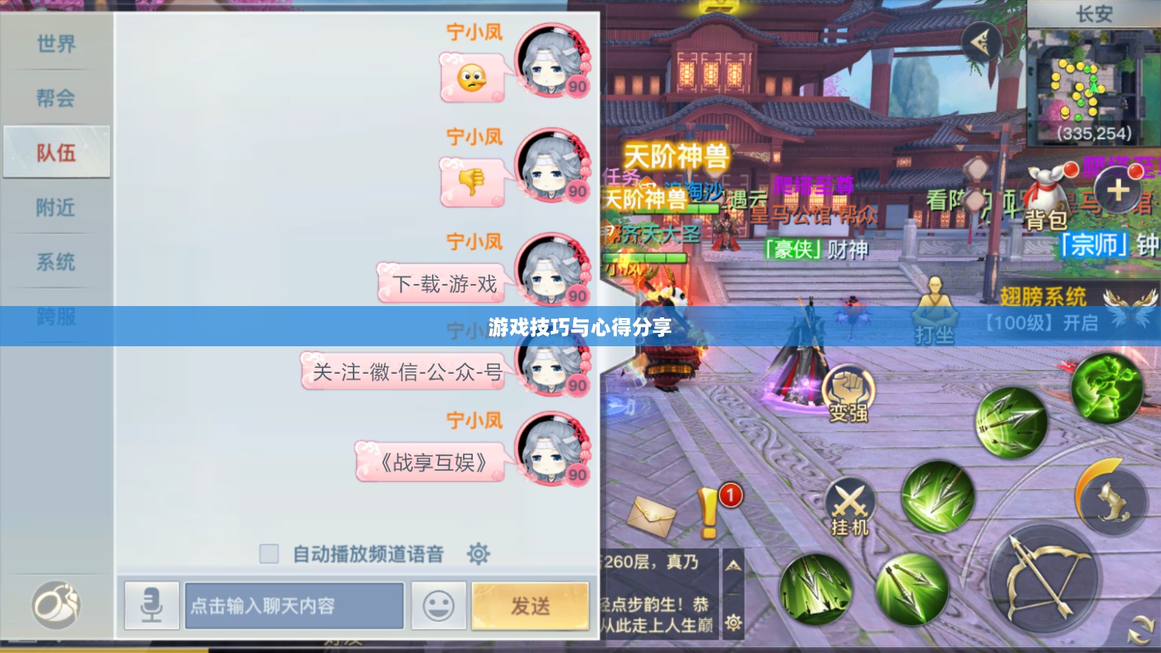 新人任天堂手游端游攻略指南，玩转游戏技巧与心得分享