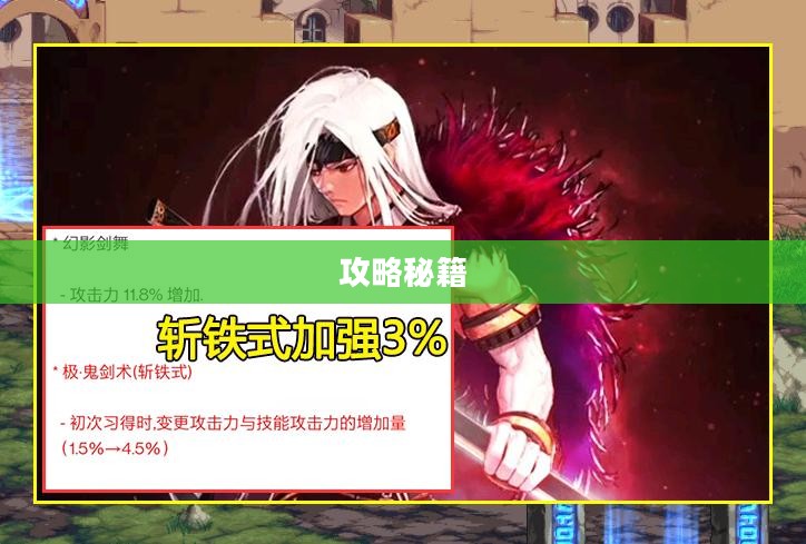 玩转地下城手游iOS版攻略秘籍 玩转地下城手游iOS版攻略秘籍
