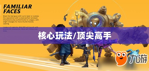手游剑圣双刀攻略,掌握核心玩法,剑指顶尖高手之巅 手游剑圣双刀攻略,掌握核心玩法,剑指顶尖高手之巅