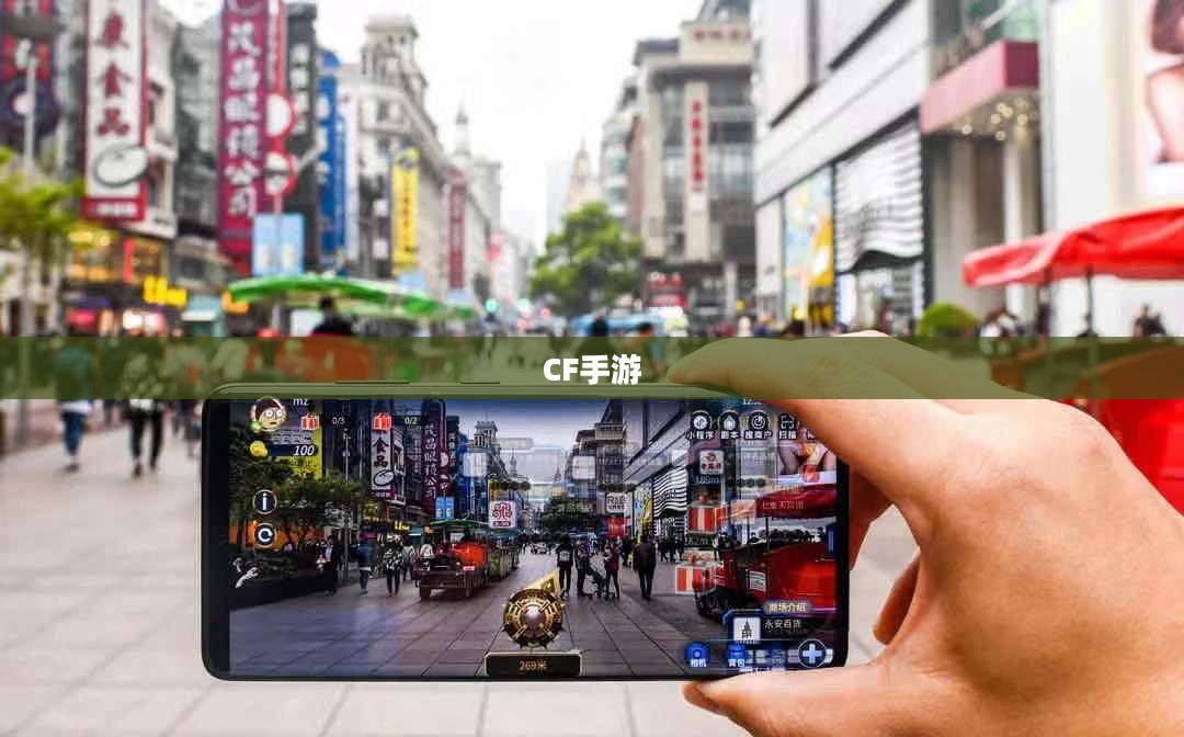 CF手游AR宝箱玩法指南