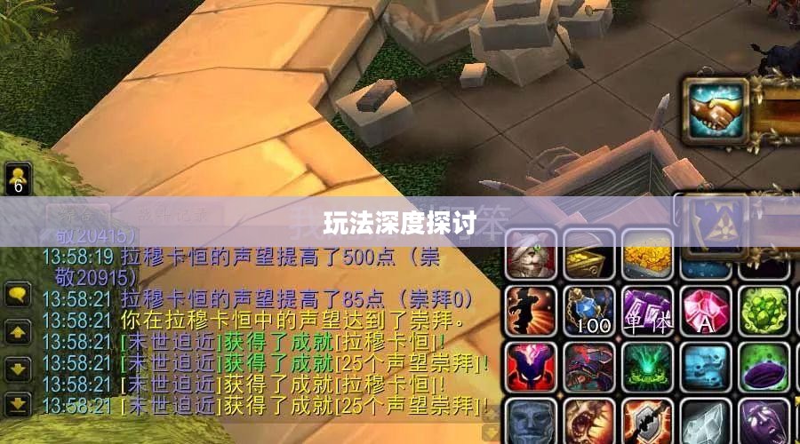 战网手游原版任务体验与玩法深度探讨