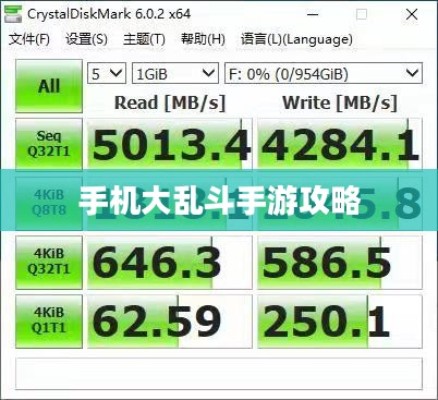 手机大乱斗手游攻略，游戏世界玩转指南