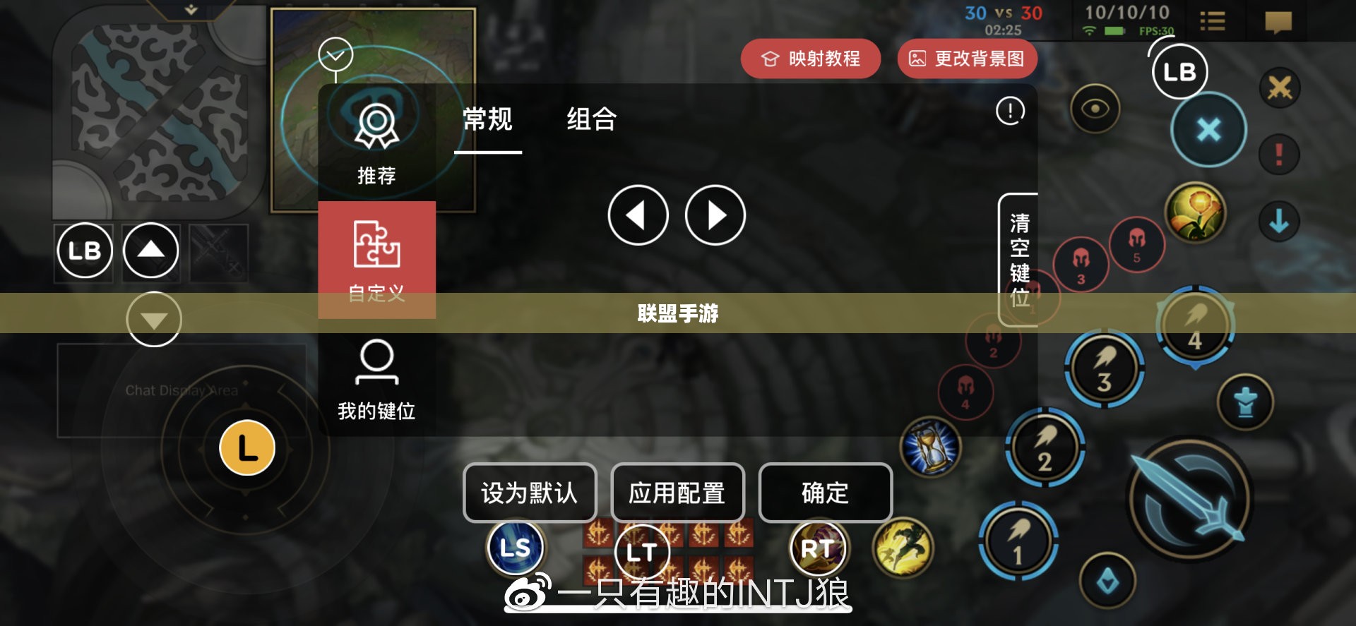 苹果用户玩转联盟手游，攻略其他服务器指南