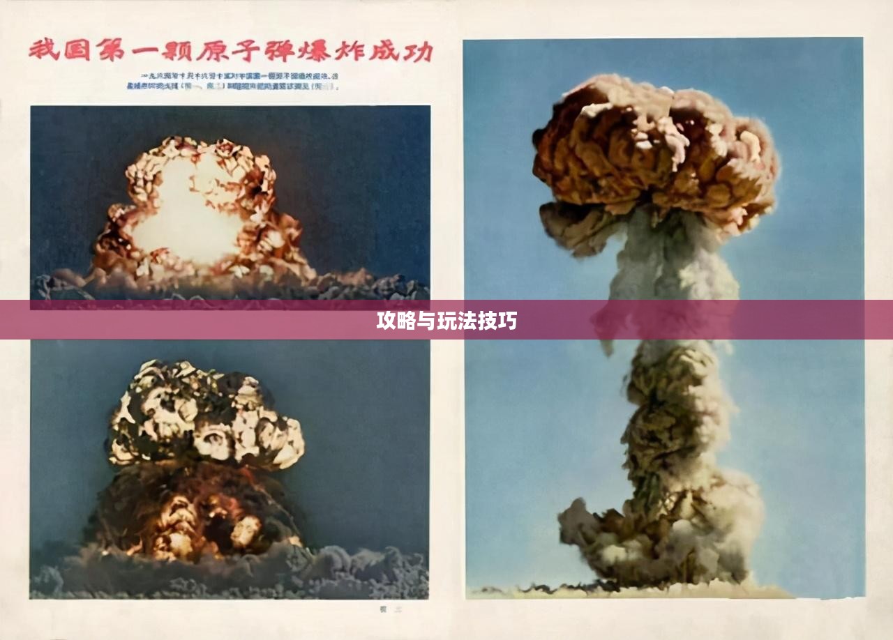 间谍老鼠手游攻略与玩法技巧详解 间谍老鼠手游攻略与玩法技巧详解