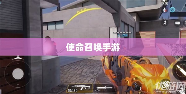 使命召唤手游，游戏与社交的完美结合——酒吧玩法攻略