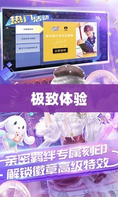 高手分享QQ炫舞手游技巧、心得与极致体验 高手分享QQ炫舞手游技巧、心得与极致体验