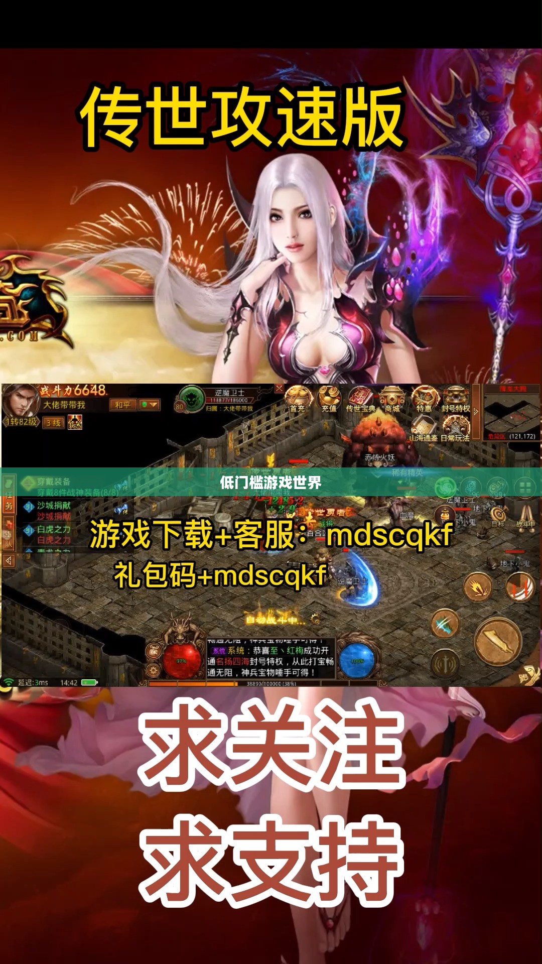 手游推荐，低门槛游戏世界，收入不高也能玩得开心