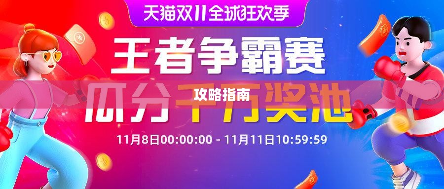 手游组队玩法攻略指南 手游组队玩法攻略指南