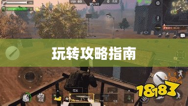 CF手游AR宝箱玩转攻略指南