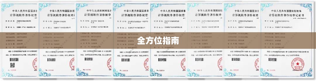 玩转美服手游端游版攻略，全方位指南