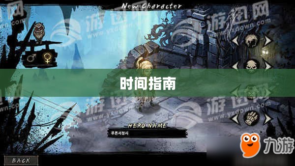 手游世界探索指南，玩转优质手游的时间攻略
