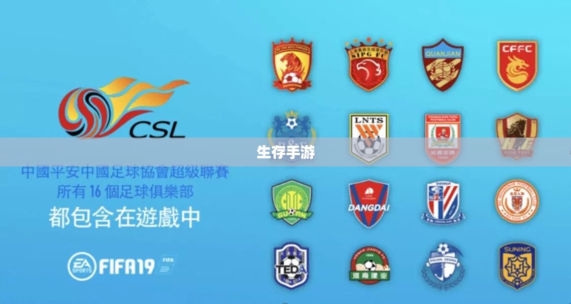 生存手游,离线独立体验的乐趣探索 生存手游,离线独立体验的乐趣探索