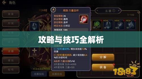 玩转僵尸勇士模式手游，攻略与技巧全解析