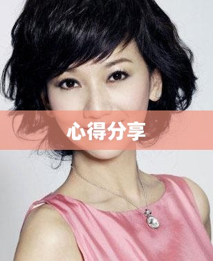 传奇手游攻略指南与心得分享,如何玩转手游传奇? 传奇手游攻略指南与心得分享,如何玩转手游传奇?